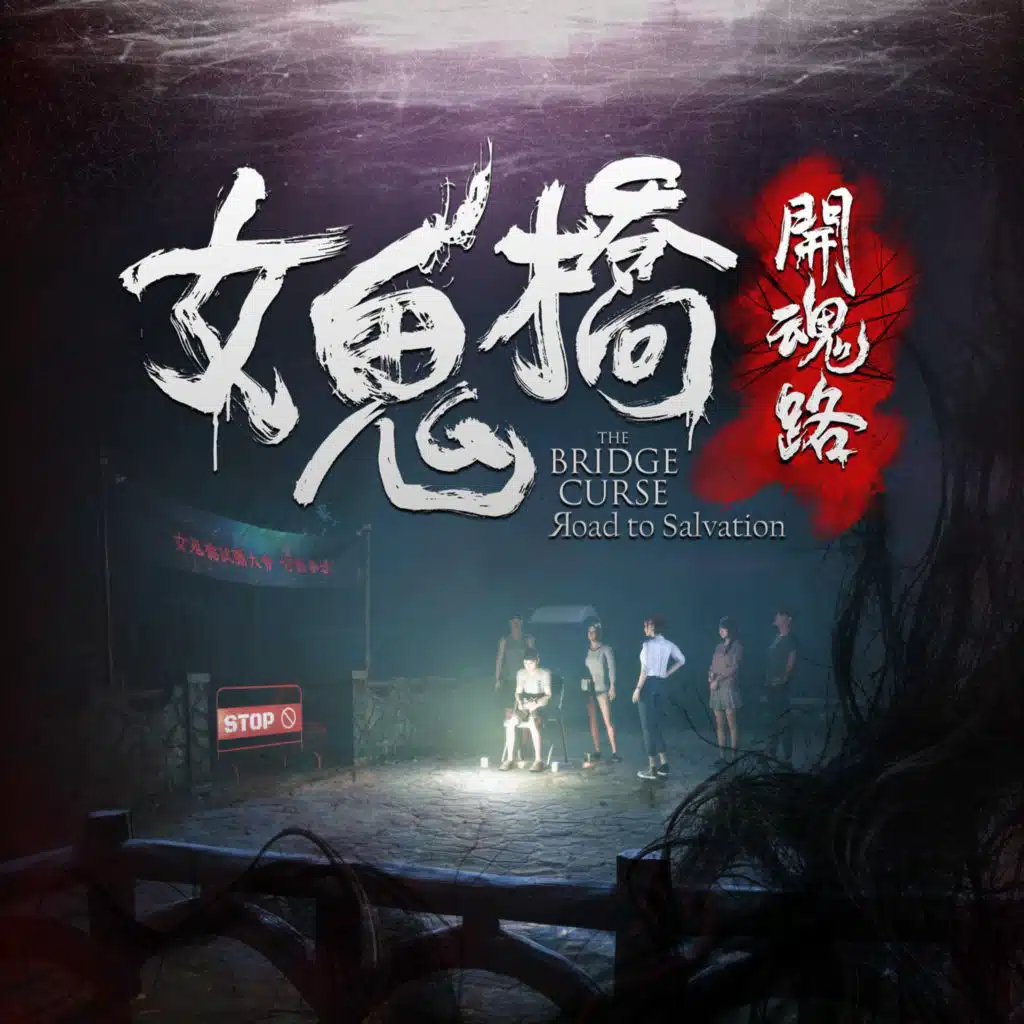 <The Bridge Curse Road to Salvation>Original Soundtrack