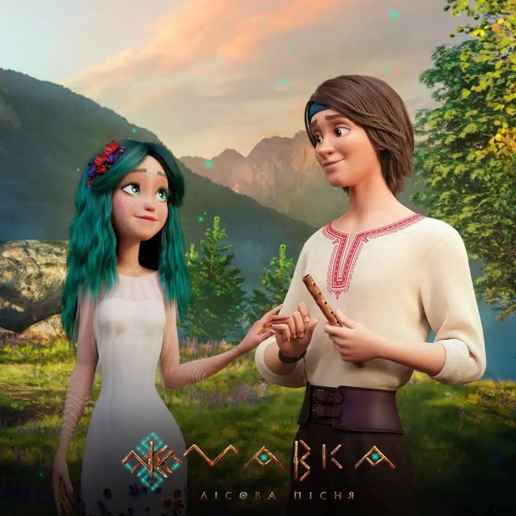 Artem Pivovarov & Khristina Solovij