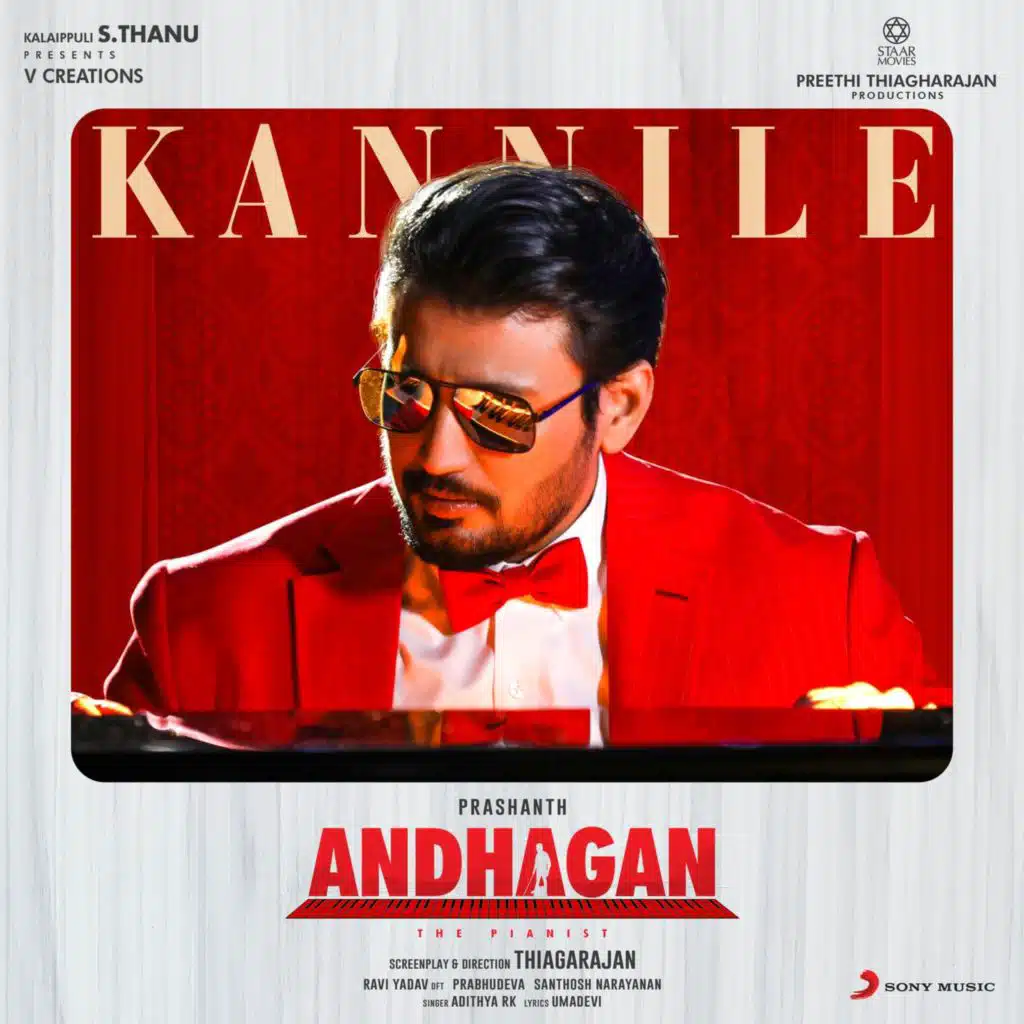 Santhosh Narayanan & Adithya RK