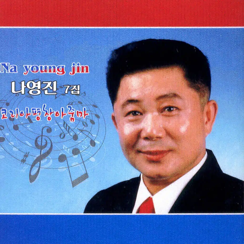 코리아 평창 아줌마