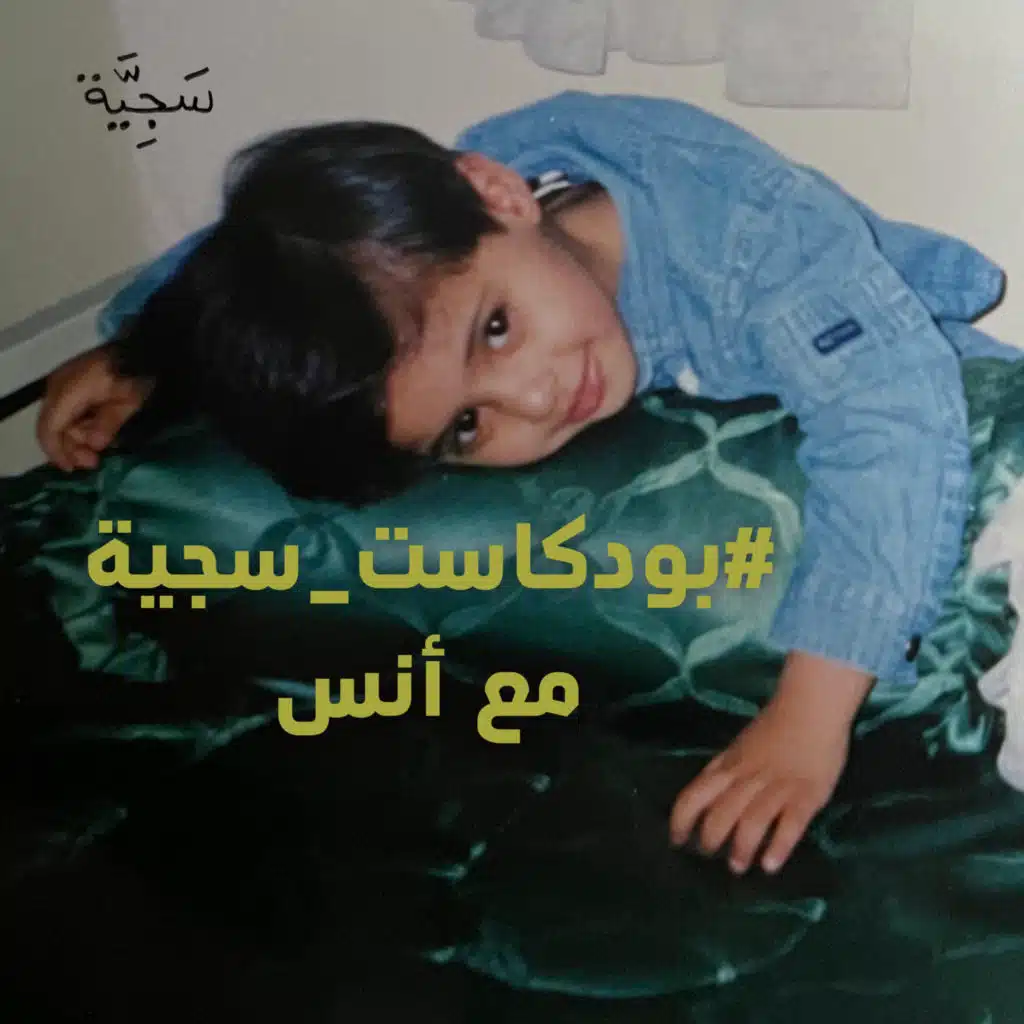 شدّة الفراغ وحدّة الاندفاع