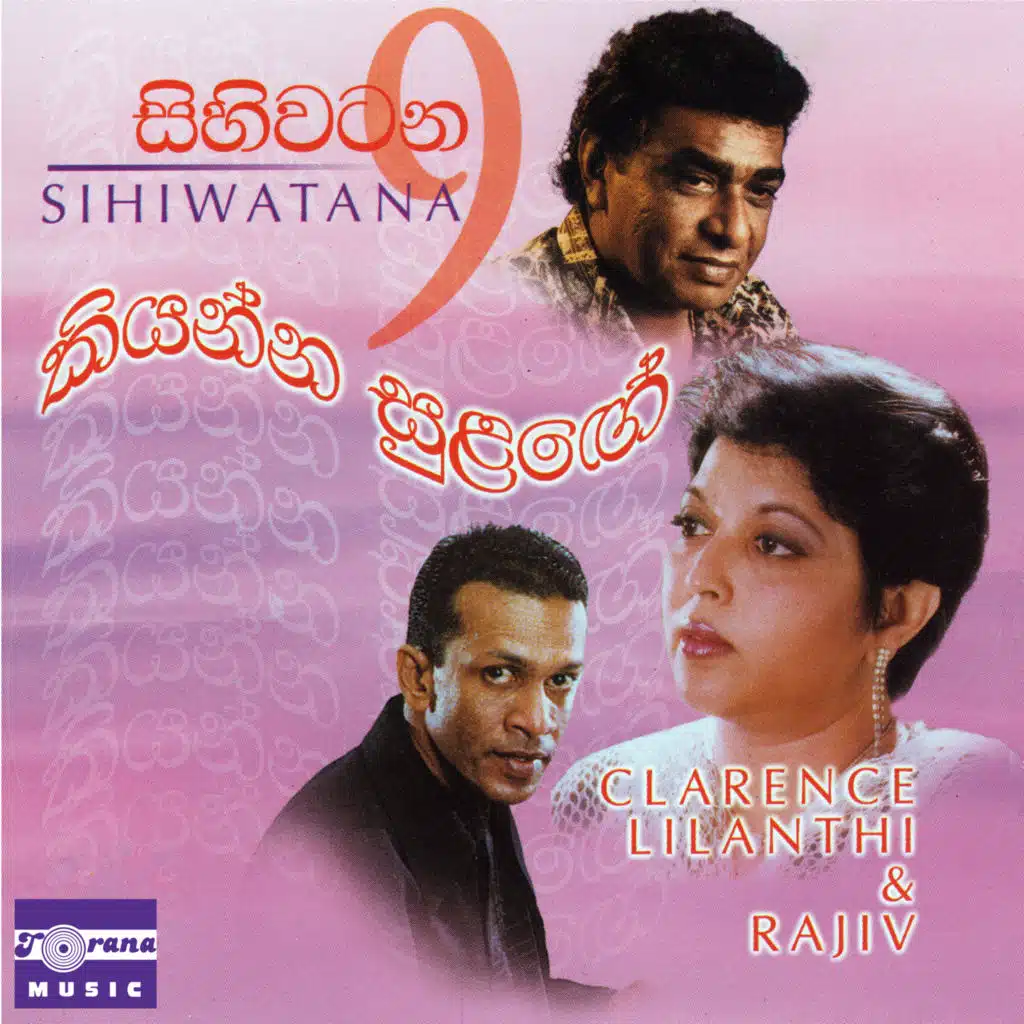Sandai Tharui (feat. Lilanthi Karunanayake)