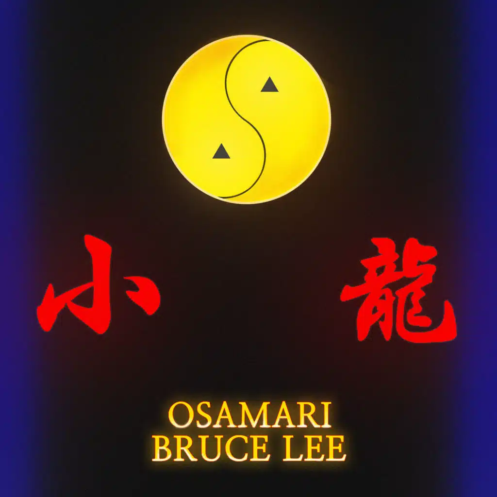 Bruce Lee