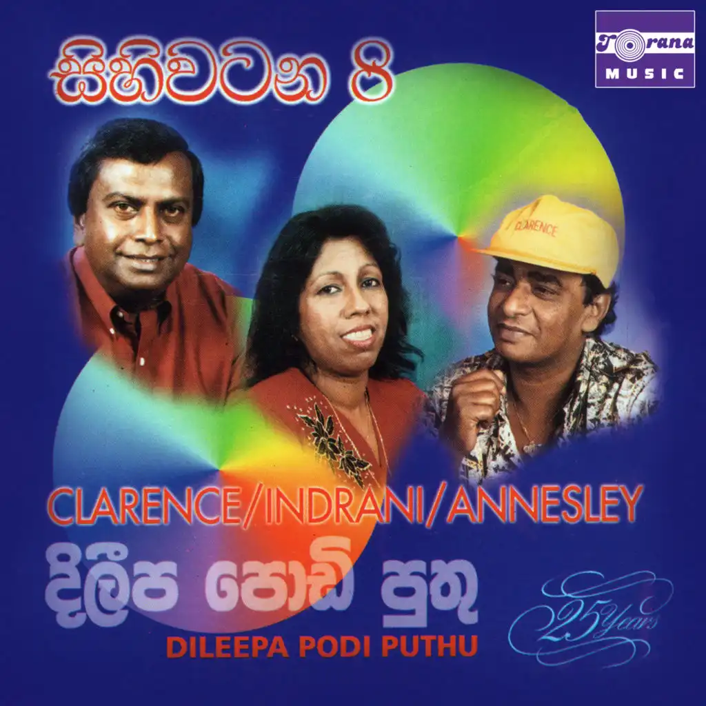Dileepa Podi Puthu (feat. Indrani Perera & Annesley Malewana)