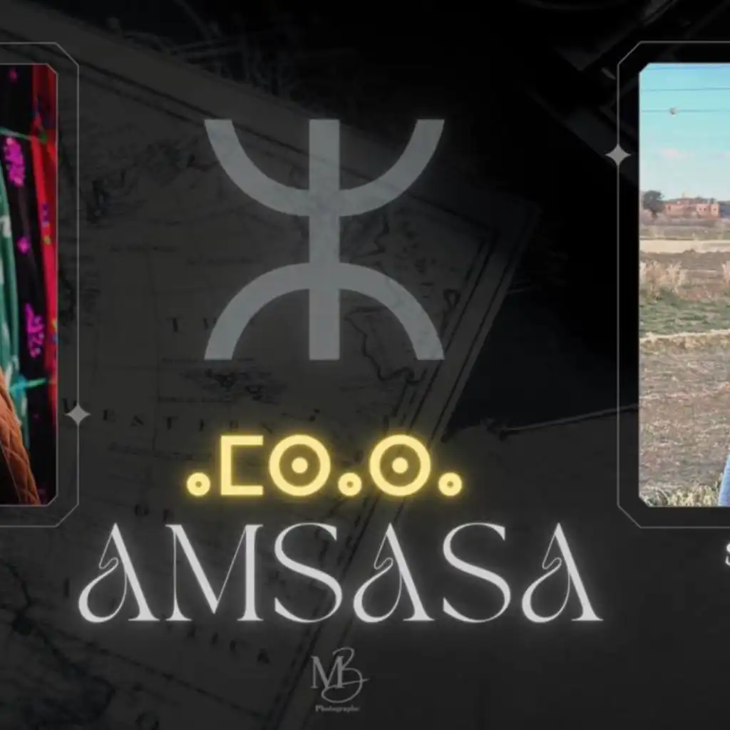 AMSASA (feat. SaLiSSA)