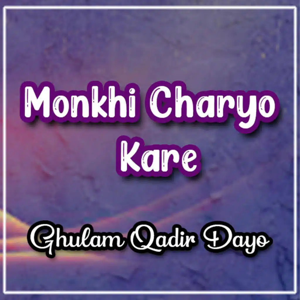 Monkhi Charyo Kare