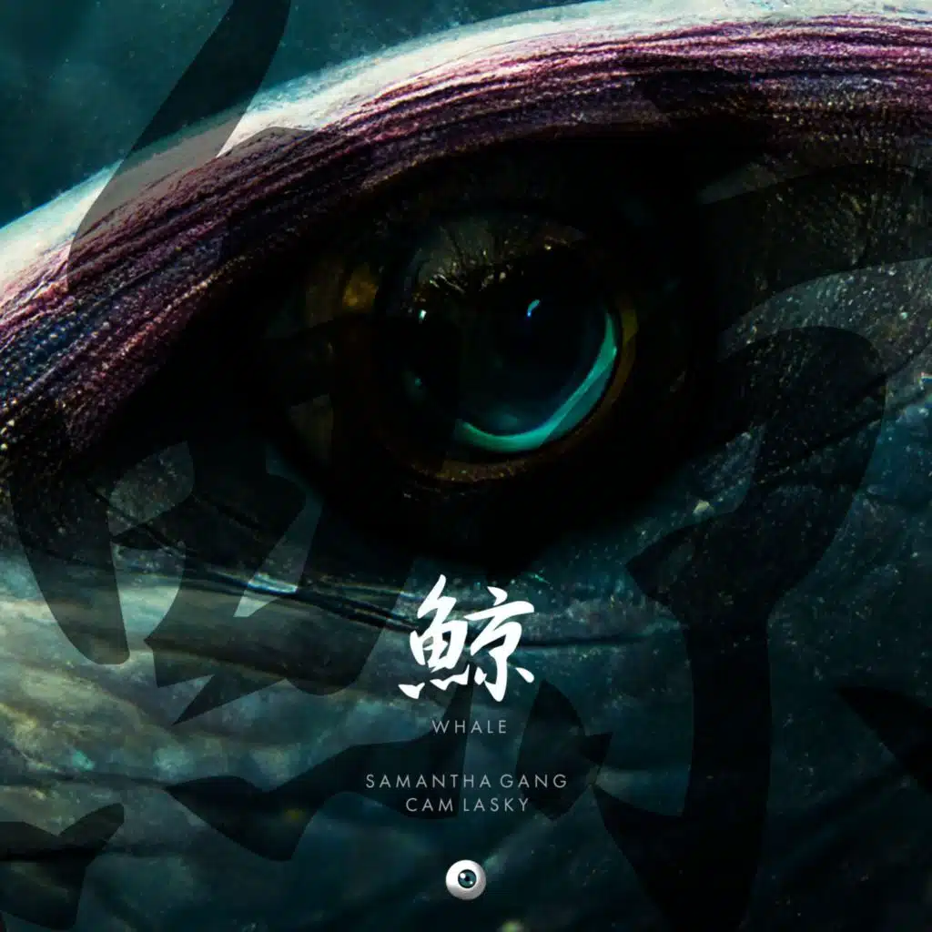 Samantha Gang & Cam Lasky