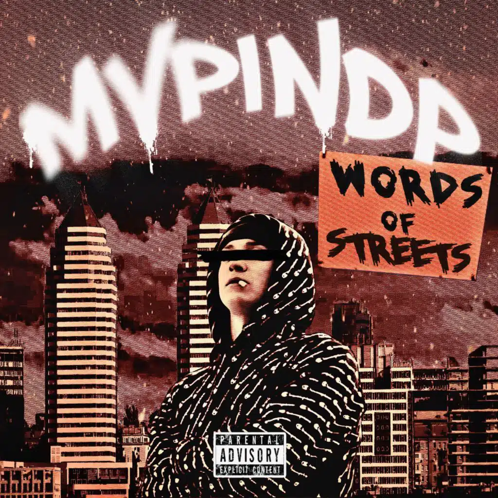 Words Of Streets