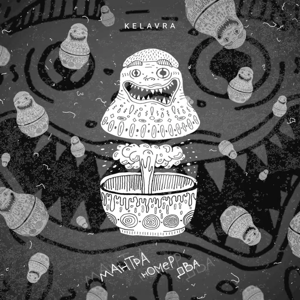 Kelavra