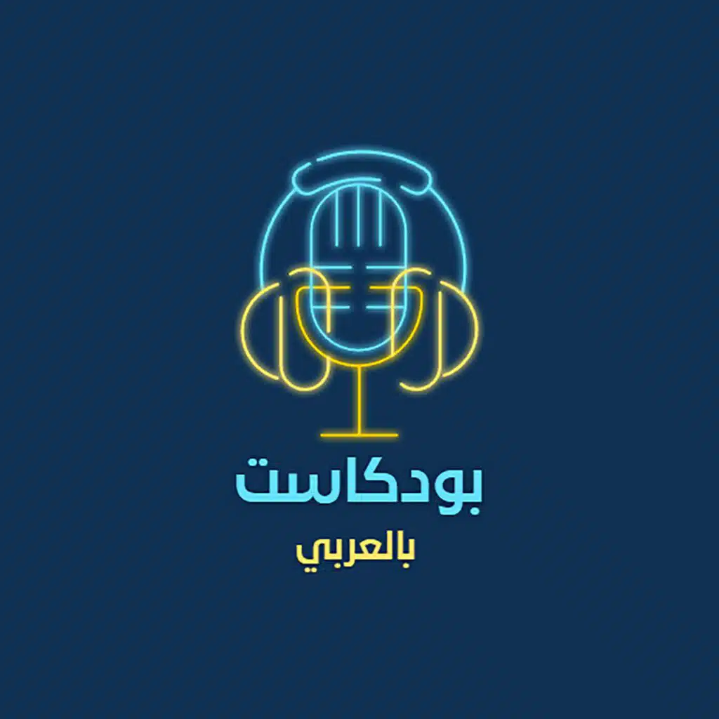 الزواج في الأردن - متى سينتهي عصر العادات والتقاليد؟