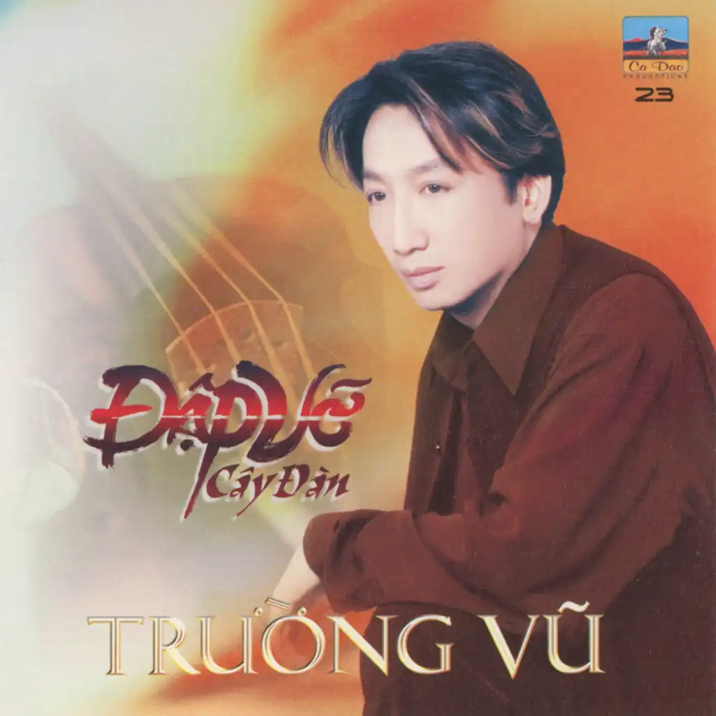 Cho Vừa Lòng Em