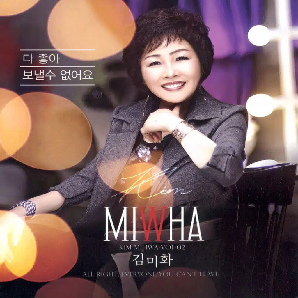 다 좋아/보낼수 없어요