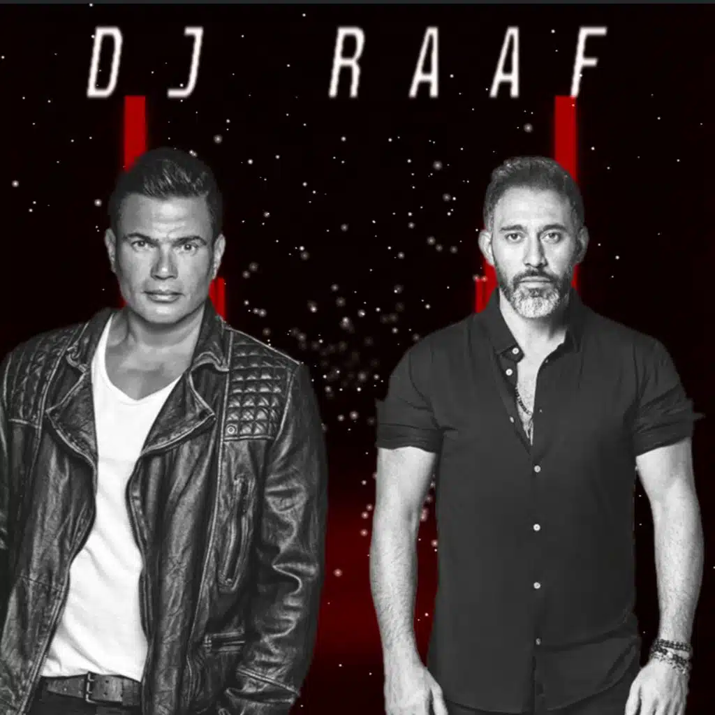 سيبوه - تملي معاك ريمكس