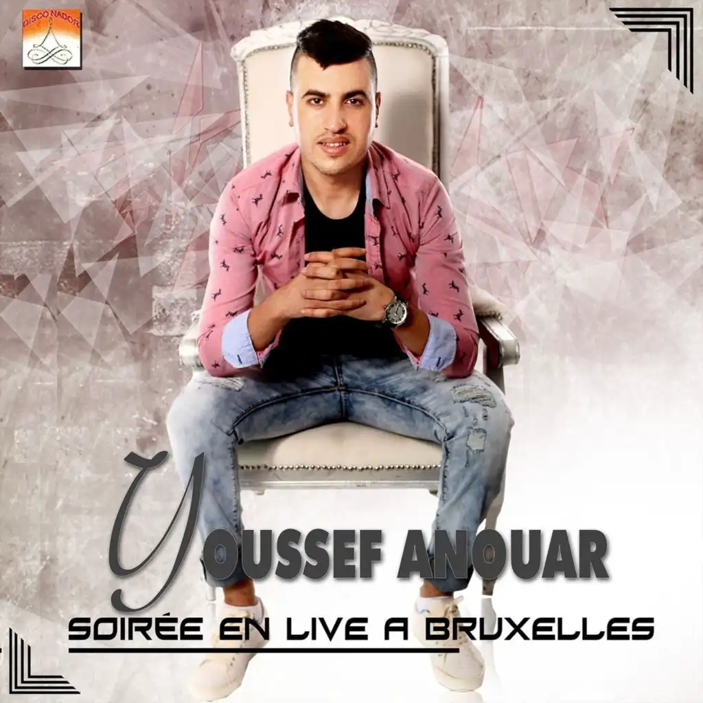 Youssef Anouar