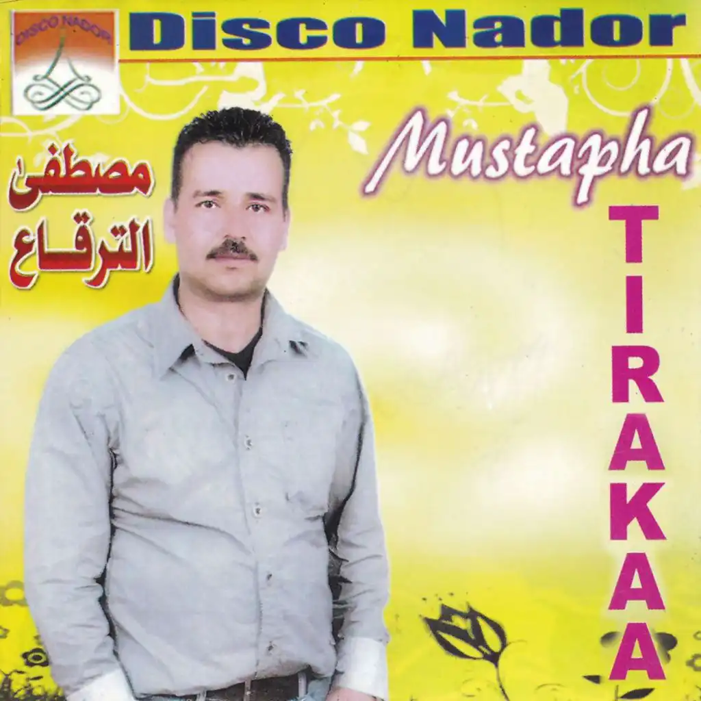 Thabridayi Salhoub