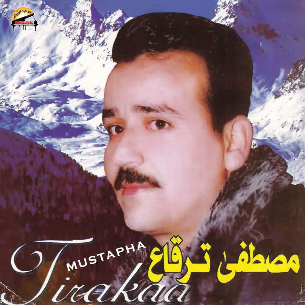 Awchayi Rouqar Ino