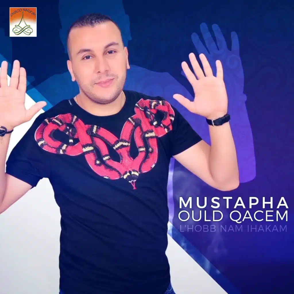 مصطفى ولد قاسم