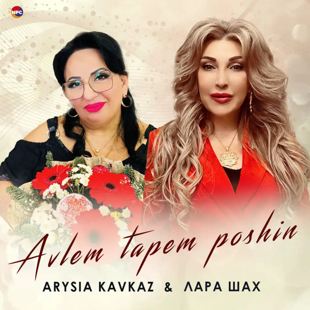 Arysia Kavkaz|Лара Шах