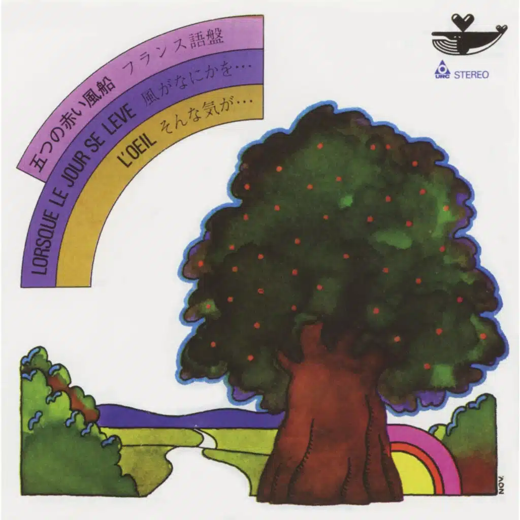 Lorsque Le Jour Se Leve (Kaze ga Nanikawo...)