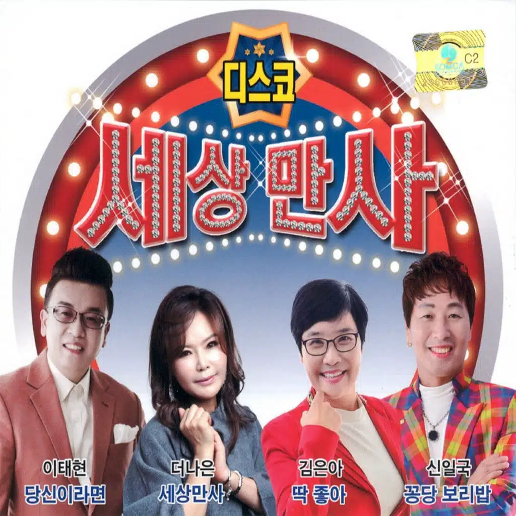 더나은