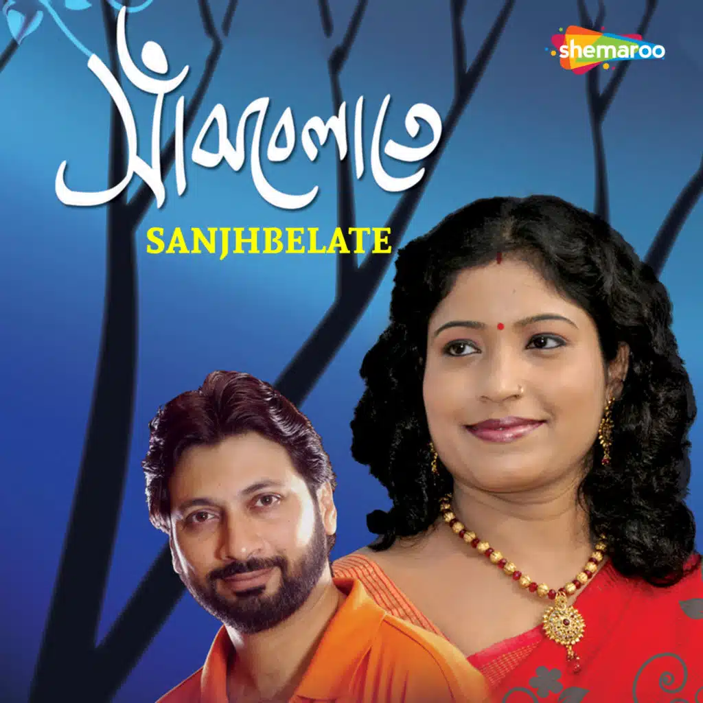 Sanjhbelate