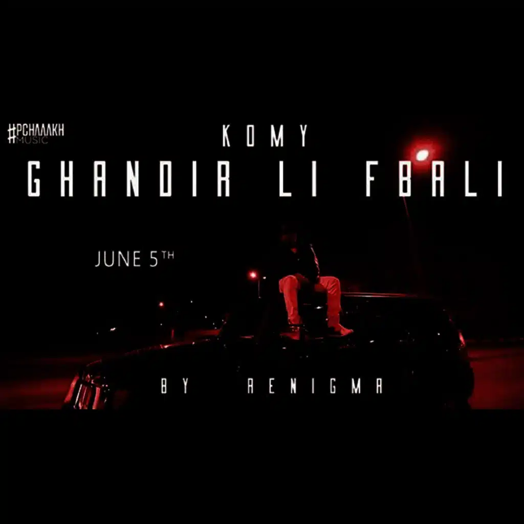 غندير لي فبالي