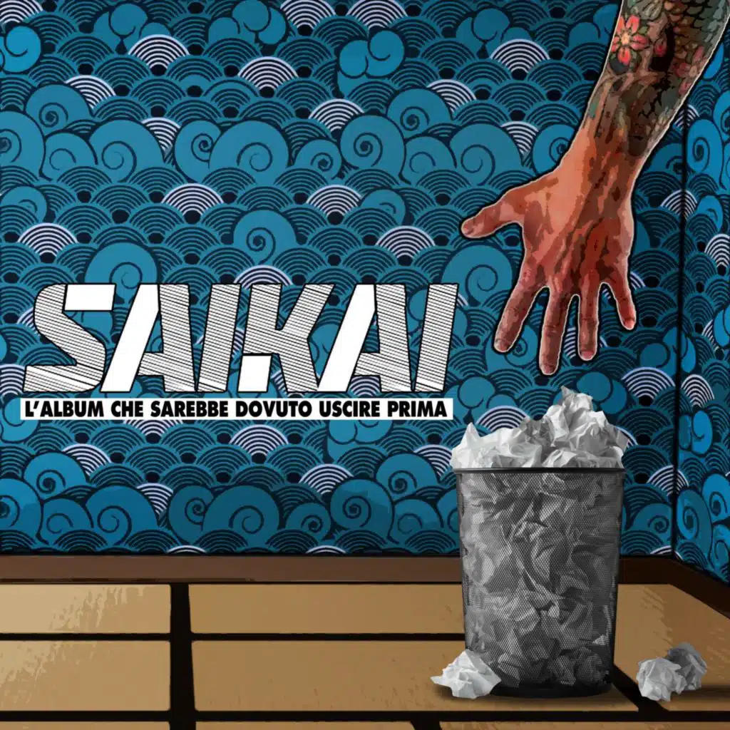 L'Album Che Sarebbe Dovuto Uscire Prima