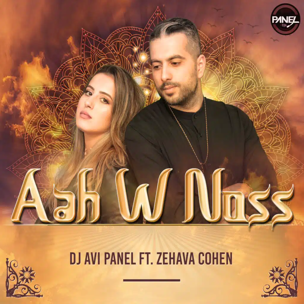 Dj Avi Panel & ZEHAVA