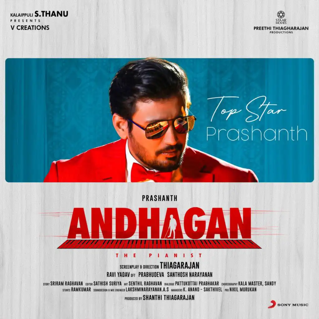 Andhagan (Original Motion Picture Soundtrack)