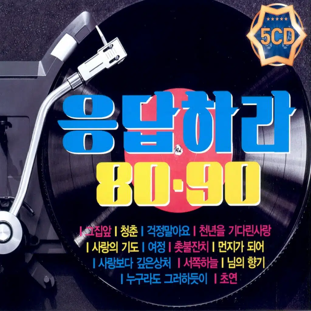 아마도 그건