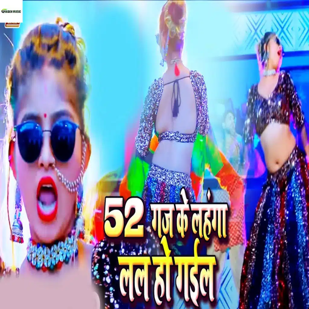 Ramanand Yadav
