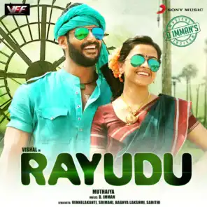 Rayudu (Original Motion Picture Soundtrack)