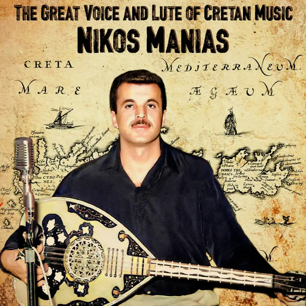 Nikos Manias