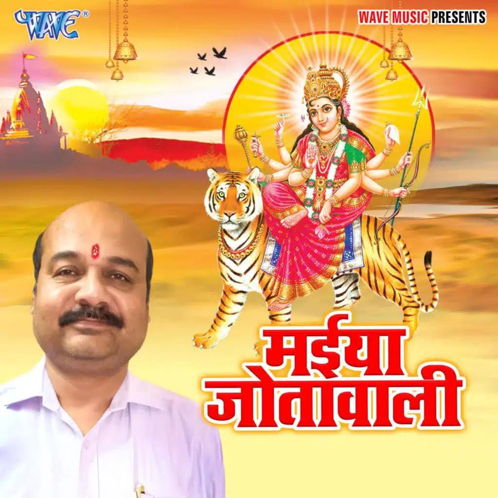 Durga Maiya Sutal Badi