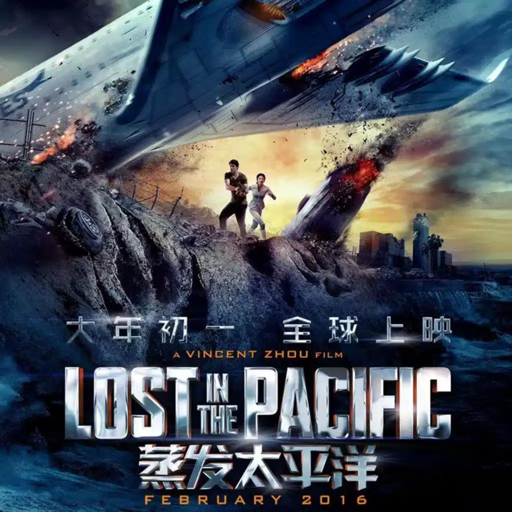 蒸发太平洋 (Original Motion Picture Soundtrack)