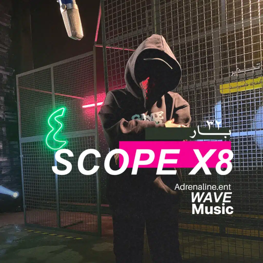 Scope x8 (32 Bar)