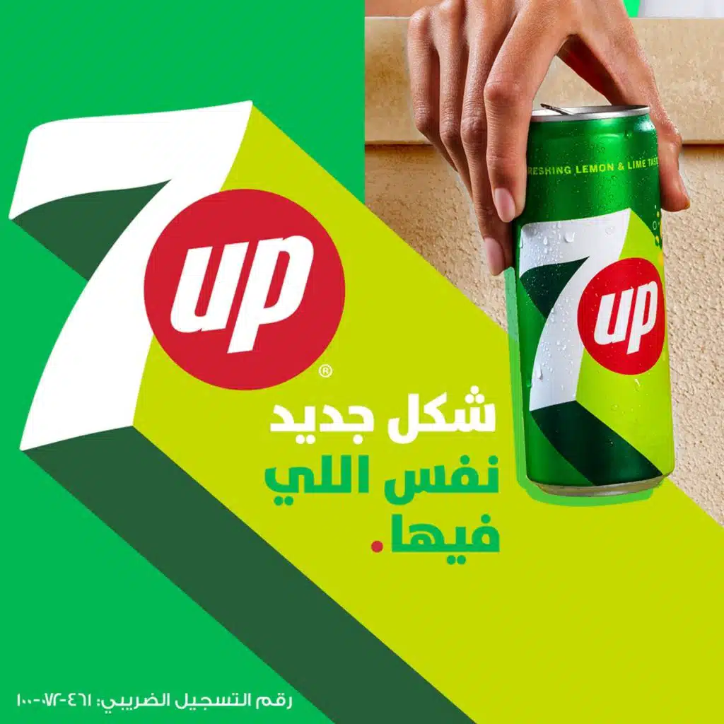 هوبا أب من سڤن أب