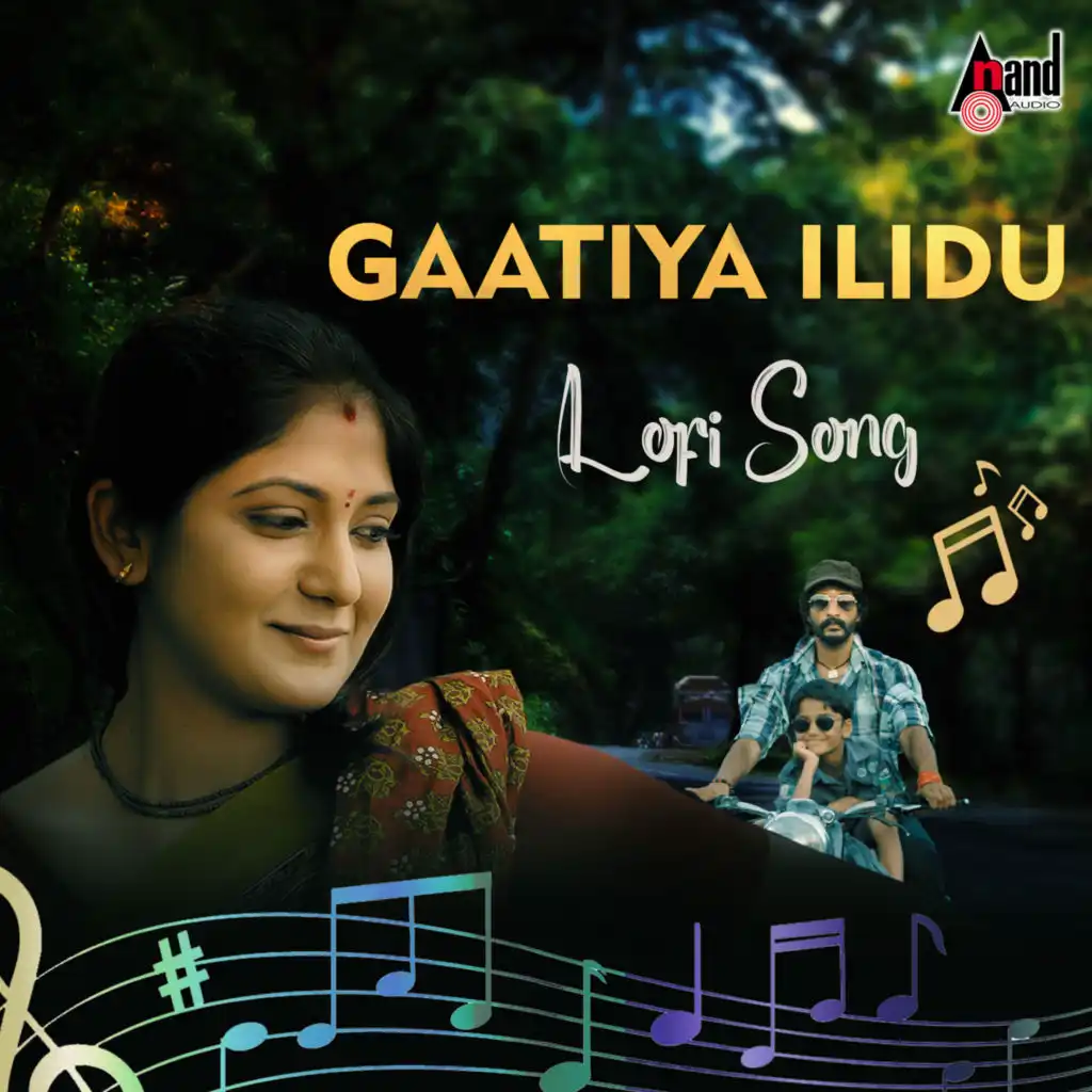 Gaatiya Ilidu (Lofi Song)