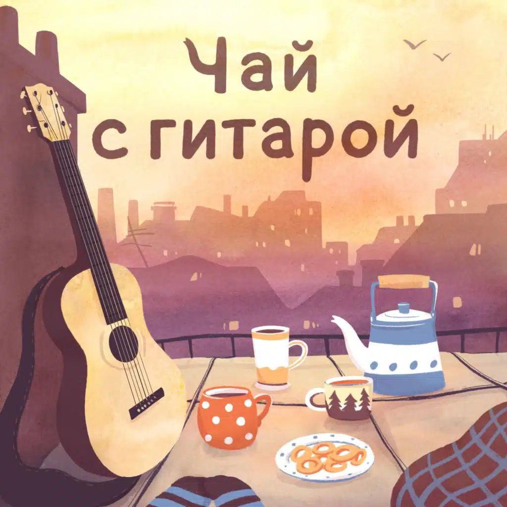 Творческое Объединение Подкастеров