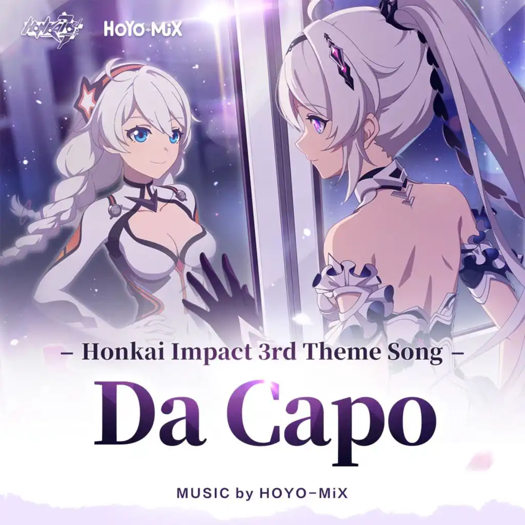 Da Capo (Honkai Impact 3rd "Graduation Trip" Animated Short Theme Song)