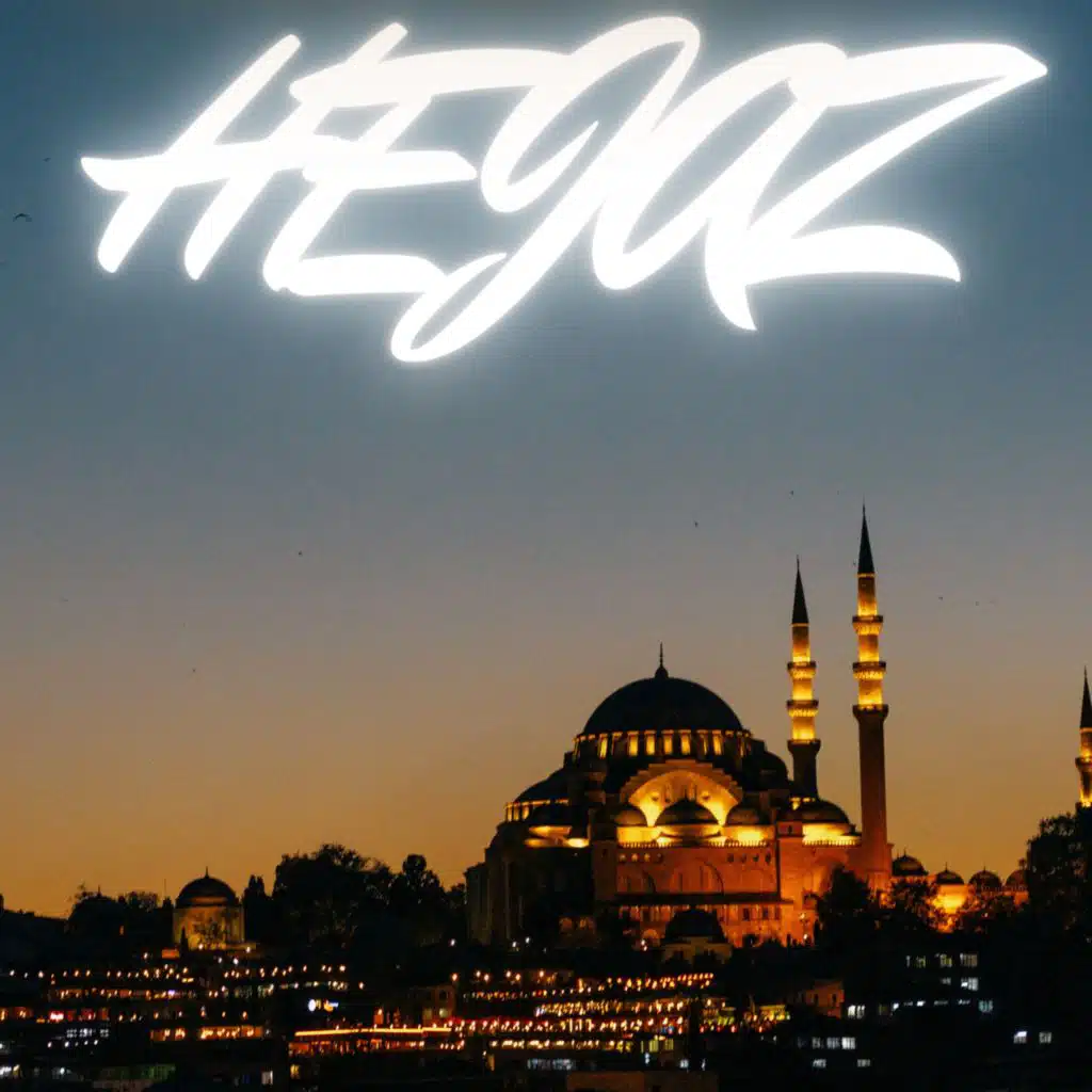 الحجاز روني ريمكس