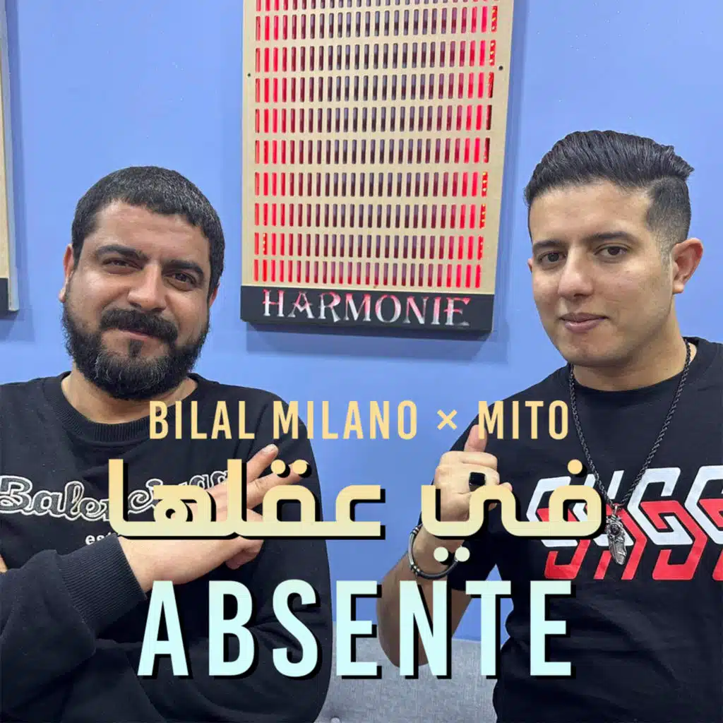 Fi 3e9alha absente (feat. Mito)