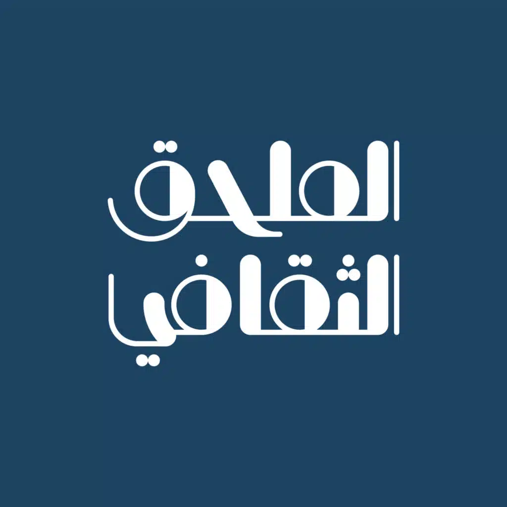 فبراير 2023 | الذكاء الاصطناعي في مواجهة الإنتاج الفني البشري