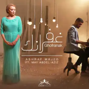 Ghofranak (ft. May Abd El Aziz)