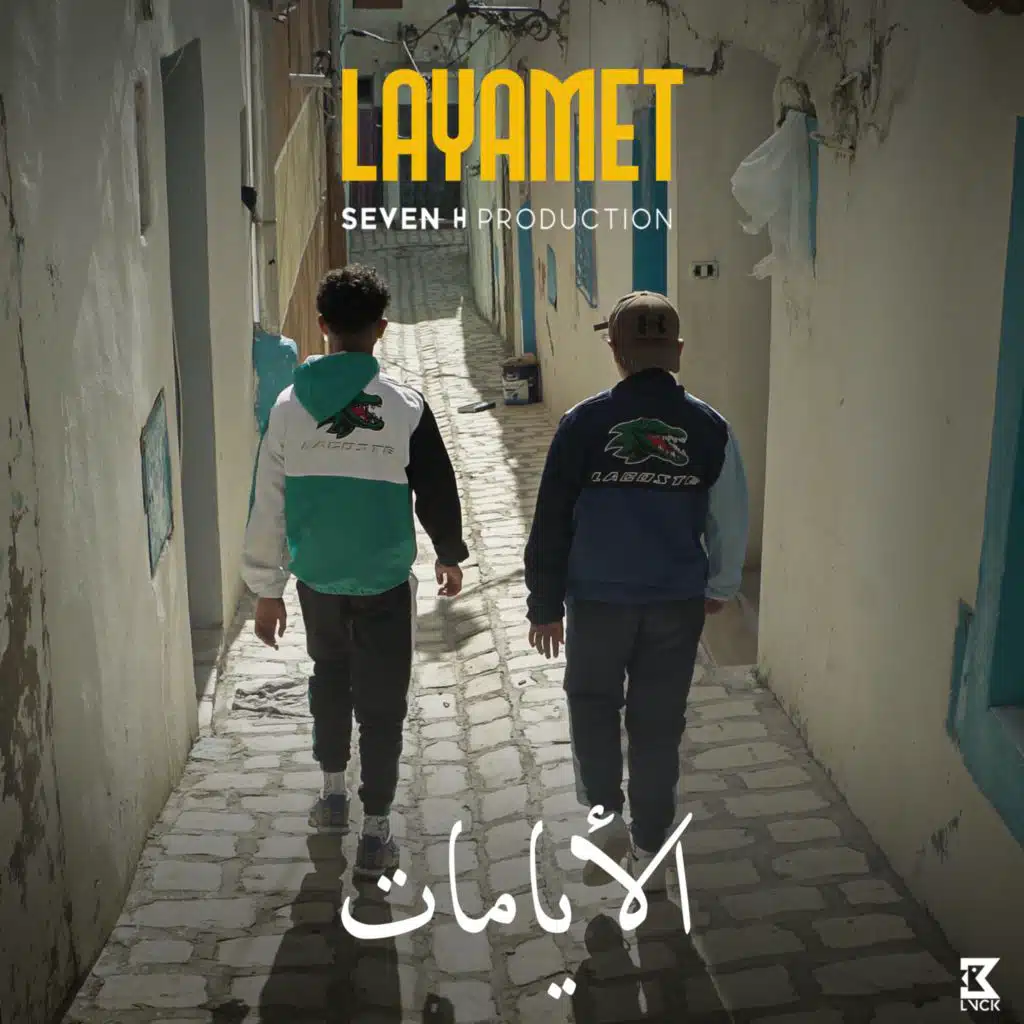 الأيامات(feat. Raska)