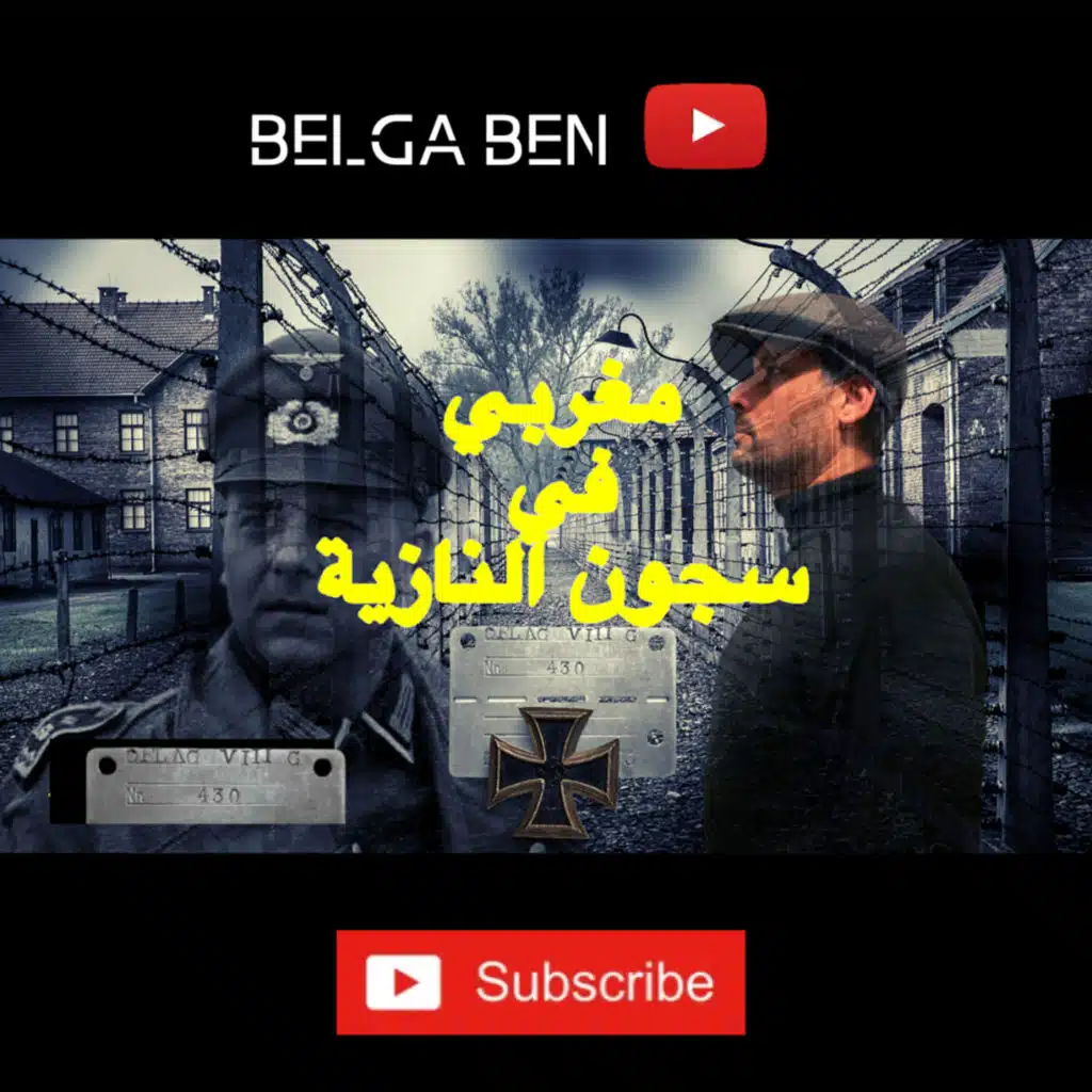 آخر قطار