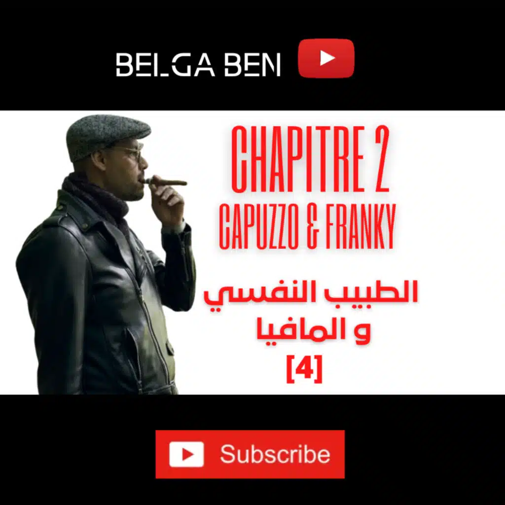 الطبيب النفسي و المافيا الحلقة 4