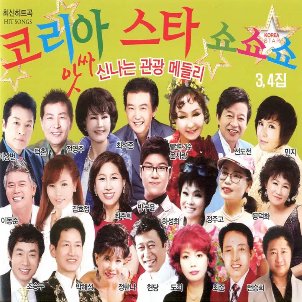 구멍난 가슴