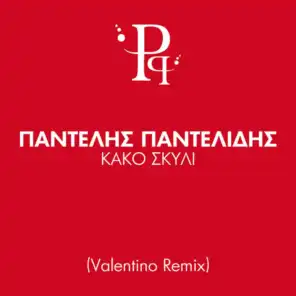 Kako Skili (Valentino Remix)