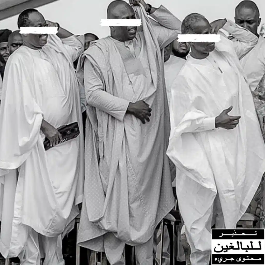 The Agbada Scheme